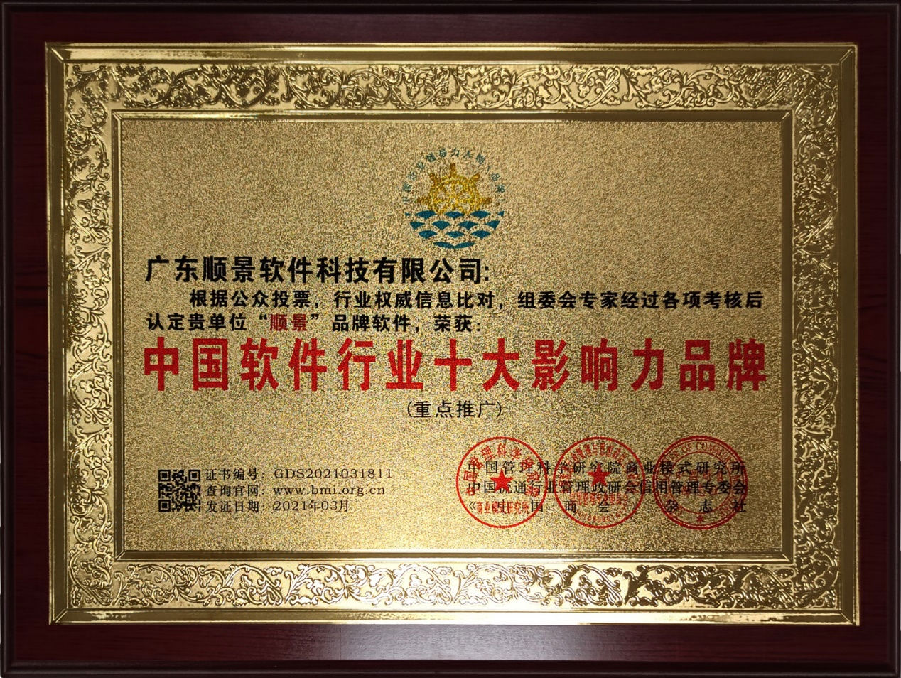 华体会（中国）官方在线登录