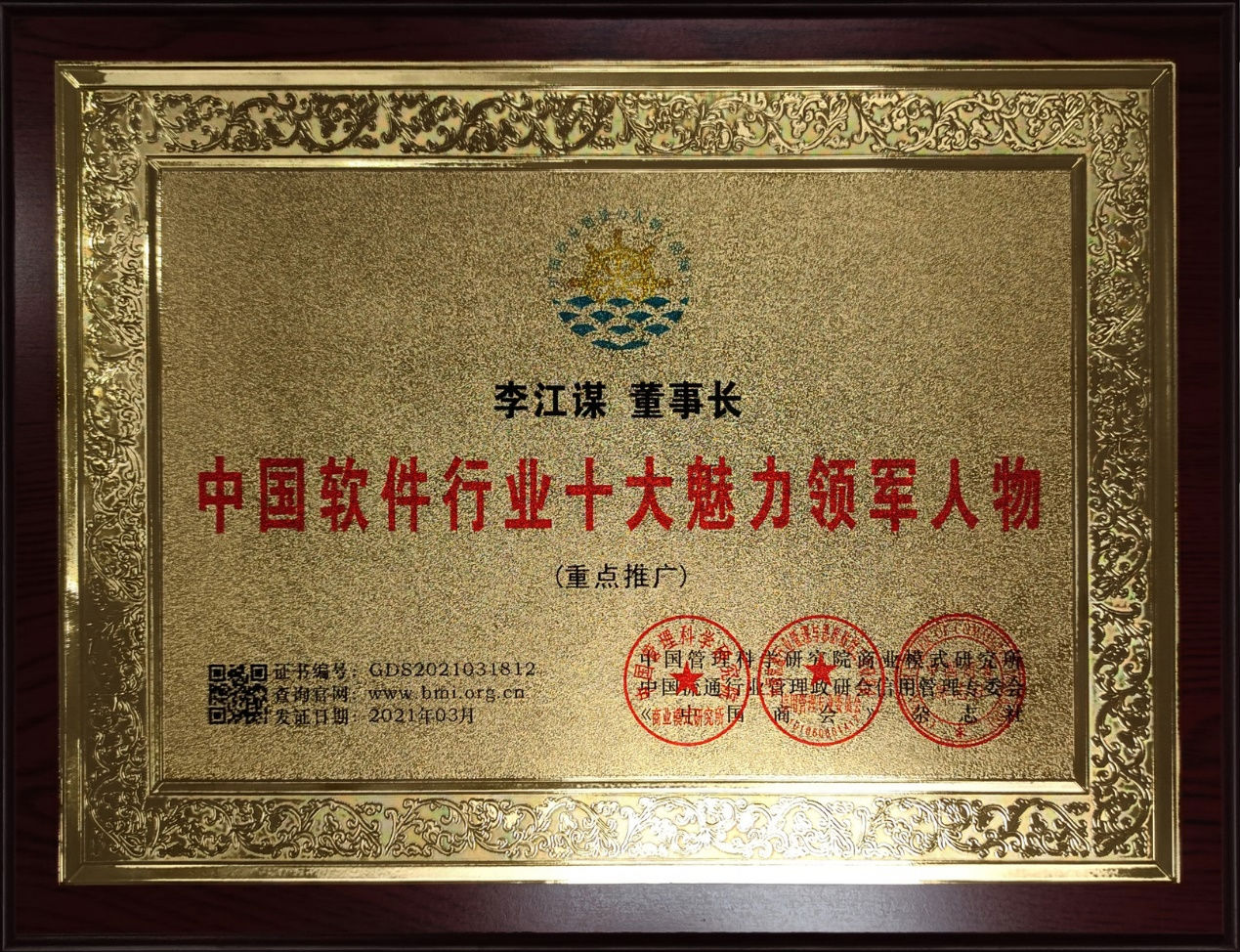 华体会（中国）官方在线登录