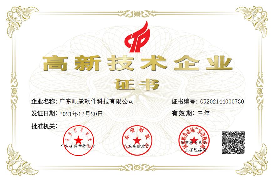 华体会（中国）官方在线登录